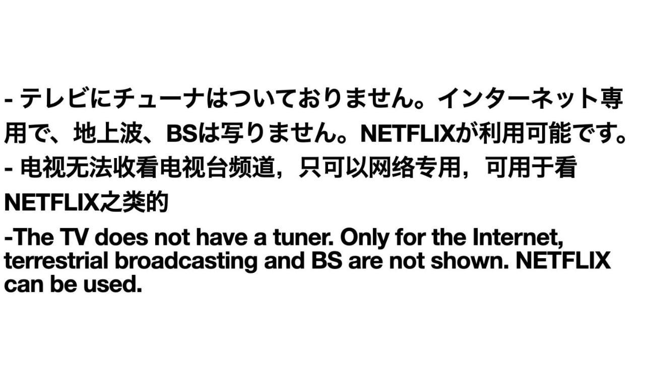 טוקיו メゾネット#築浅#リモートワーク歓迎#ペット同伴有料pet Friendly#高速fixed Wifi完備#最大4-5人 近羽田機場 Good Access To Haneda Airport מראה חיצוני תמונה